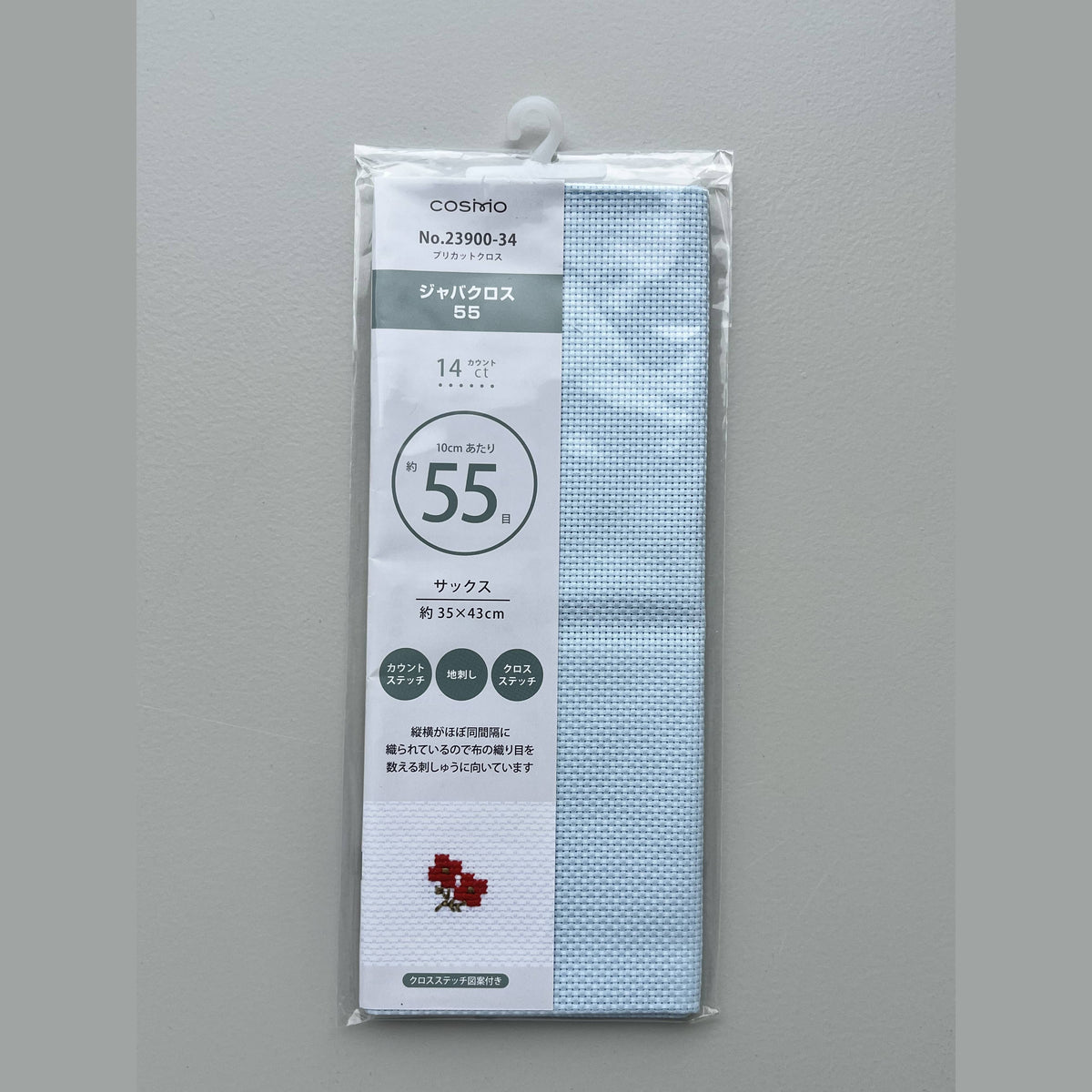 COSMO Precut Aida Cloth 14 Count