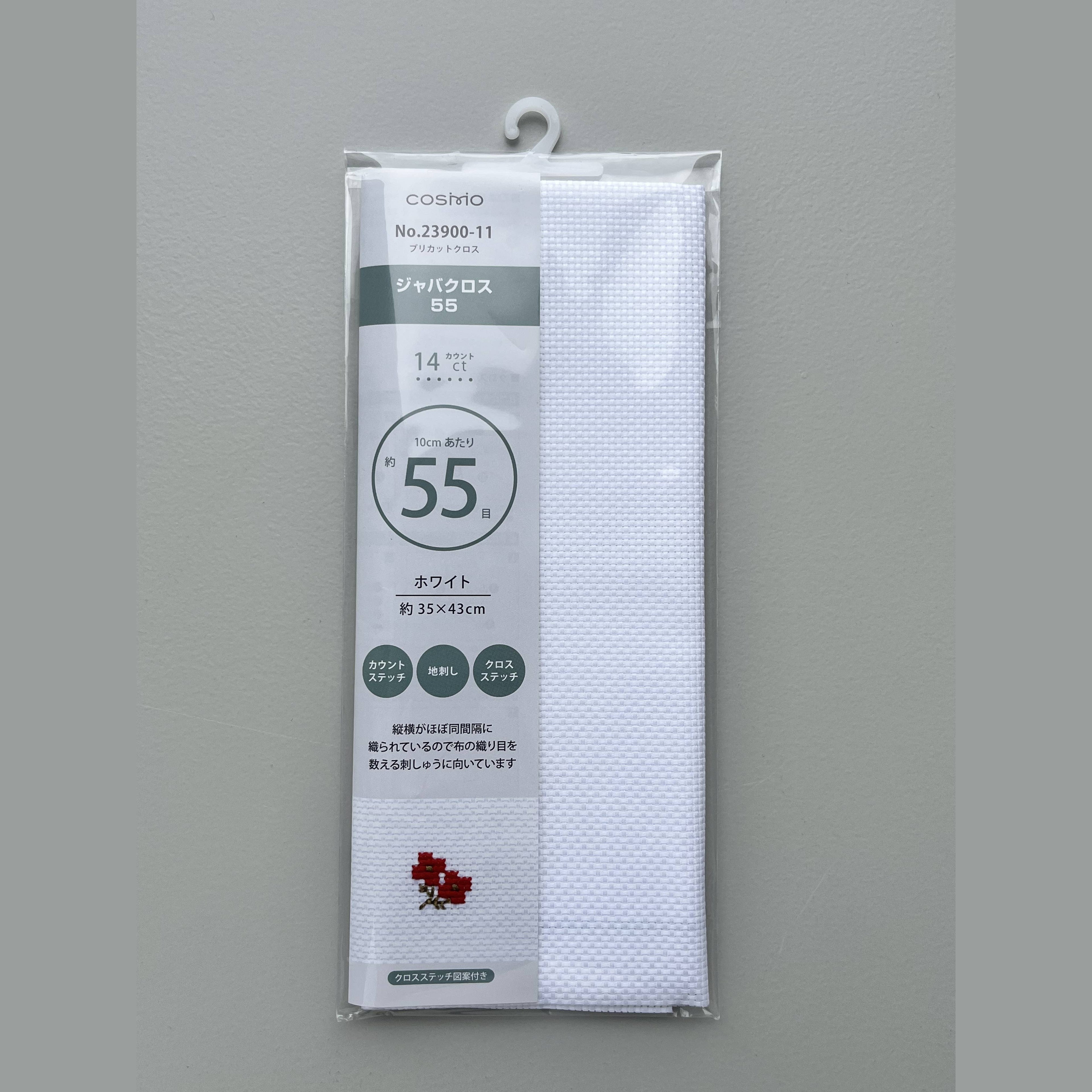 COSMO Precut Aida Cloth 14 Count