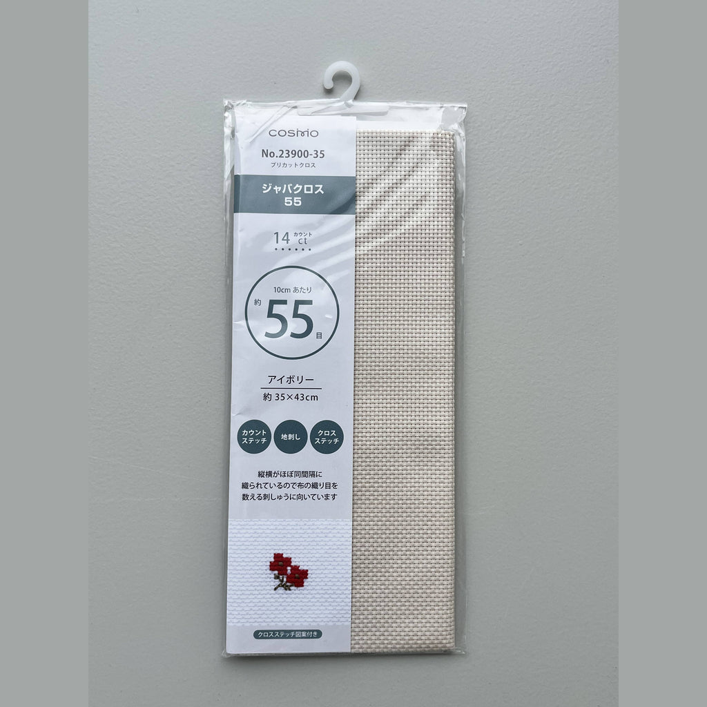 COSMO Precut Aida Cloth 14 Count
