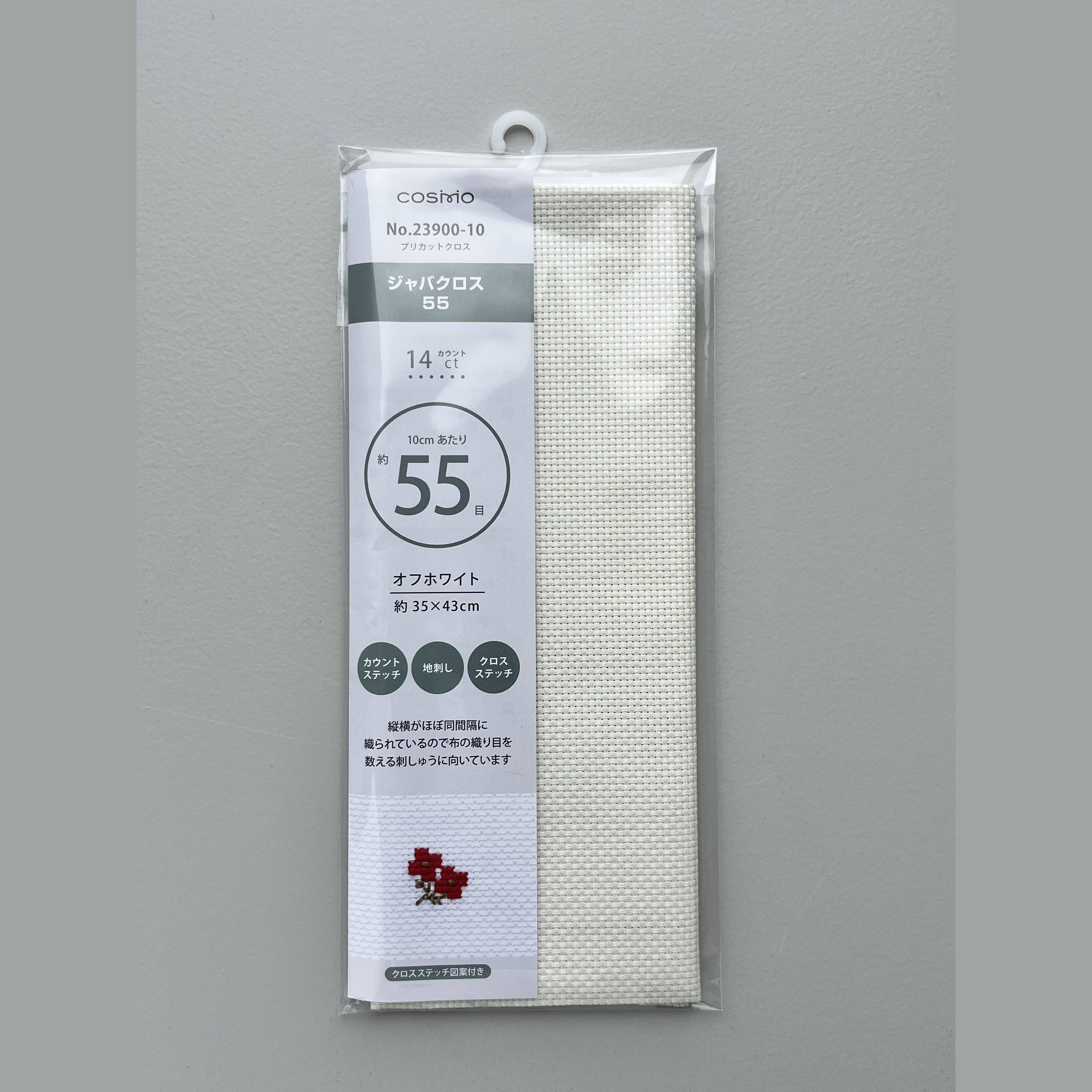 COSMO Precut Aida Cloth 14 Count