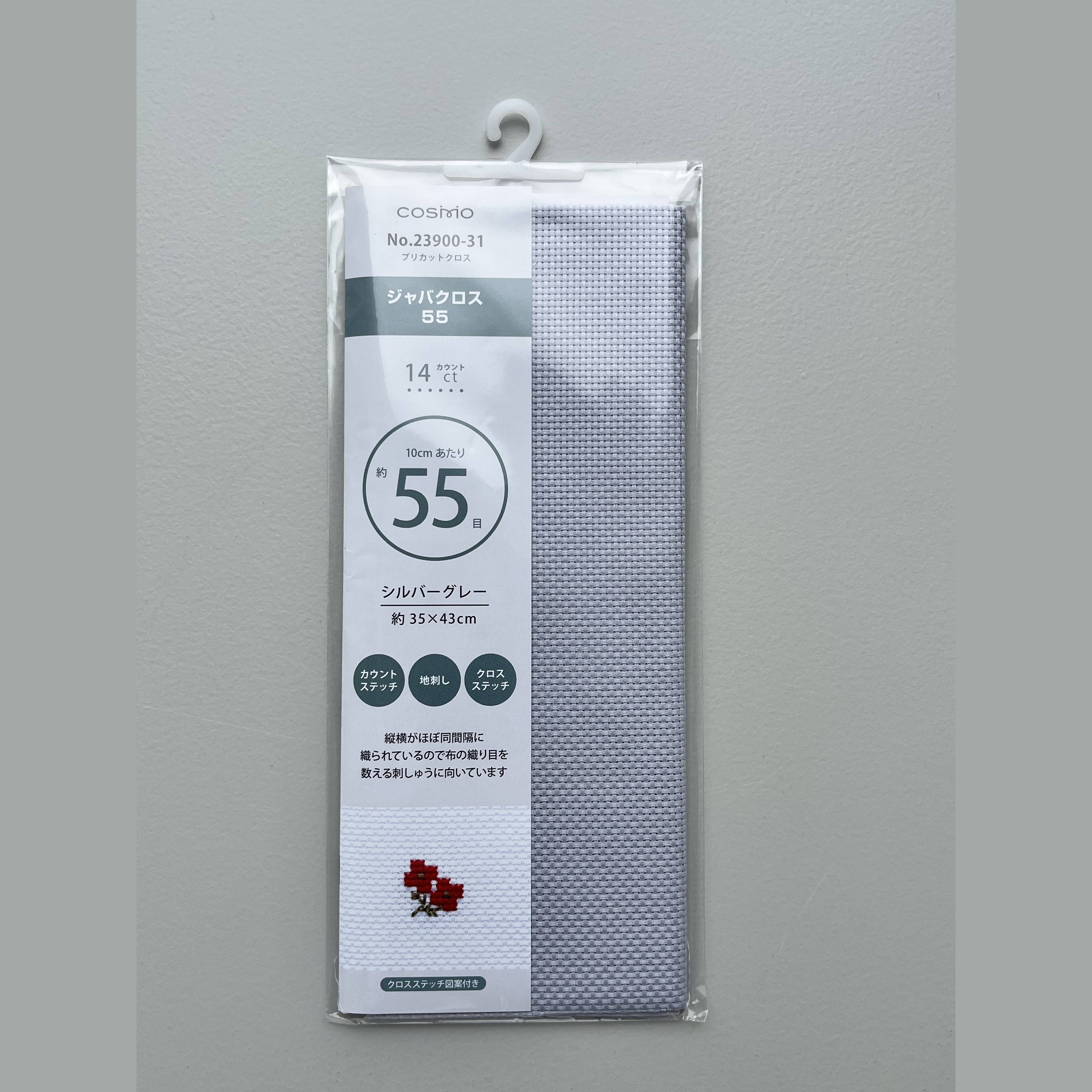 COSMO Precut Aida Cloth 14 Count